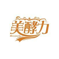 美酵力 MEYJOYLI