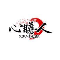 心膳人 XIN MEALER