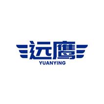 远鹰YUANYING