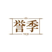 誉季YUJI