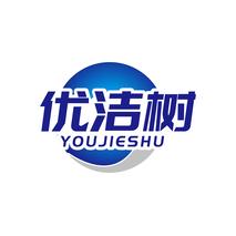 优洁树YOUJIESHU