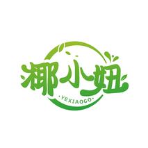 椰小妞  YEXIAOGO