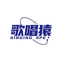 歌唱猿SINGING APE