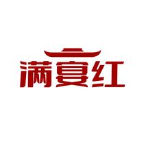 满宴红