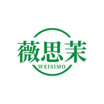 薇思茉