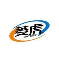 菱虎 LINTIGER