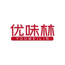 优味林