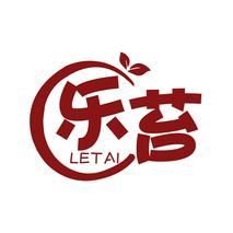 乐苔