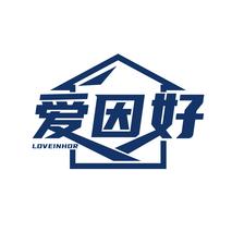 爱因好 LOVEINHOR