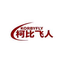 柯比飞人KORBYFLY