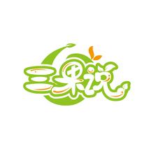 三果说