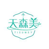 天森美 TISUMEY