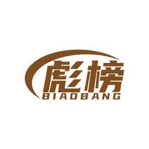 彪榜BIAOBANG