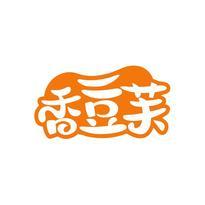 香豆芙