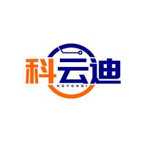 科云迪KOYONDI