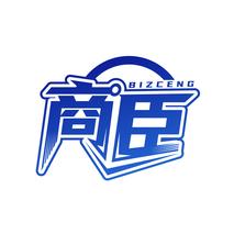 商臣 BIZCENG