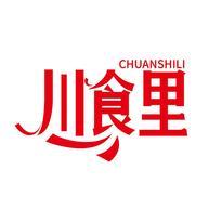 川食里