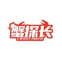 蟹探长 CRADTAMZO