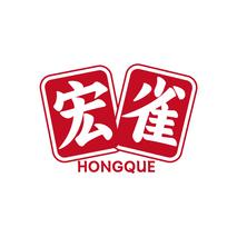 宏雀HONGQUE