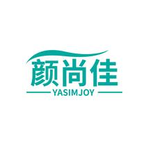 颜尚佳 YASIMJOY