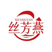 丝芳燕SIFANGYAN