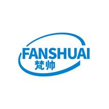 梵帅