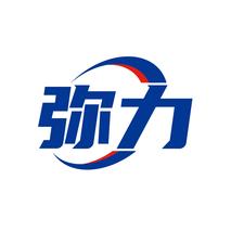 弥力