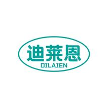 迪莱恩DILAIEN