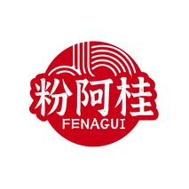 粉阿桂FENAGUI