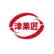 津果匠