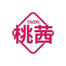 桃茜