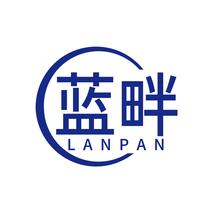 蓝畔LANPAN