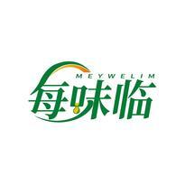 每味临 MEYWELIM