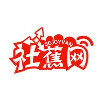社蕉网 SEJOYVAN