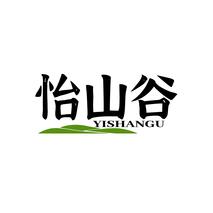 怡山谷YISHANGU