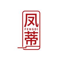 凤蒂