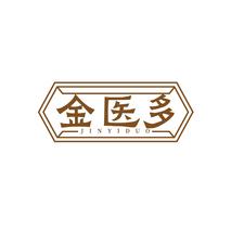 金医多JINYIDUO