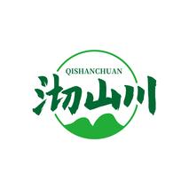 沏山川QISHANCHUAN
