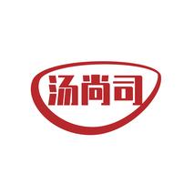 汤尚司