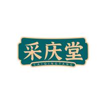 采庆堂CAIQINGTANG