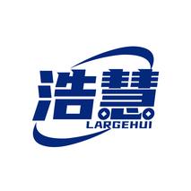 浩慧 LARGEHUI