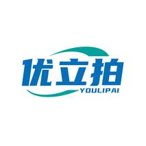 优立拍