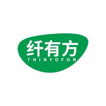 纤有方 THINYOFON