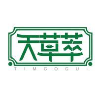 天草萃 TIMCOCUI