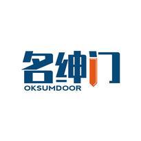 名绅门 OKSUMDOOR