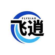 飞逍FLYXIAO