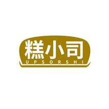 糕小司  UPSORSHI