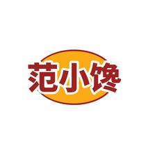 范小馋
