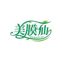 美膜仙 MEMOSFAY