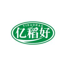 亿稻好